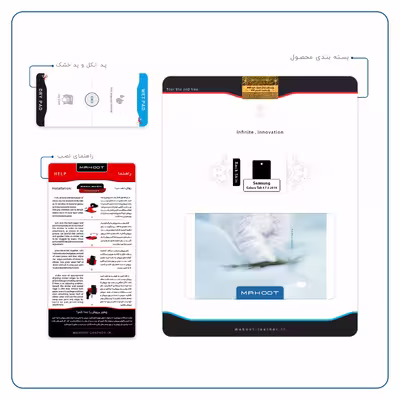 برچسب پوششی ماهوت مدل Cat-1 مناسب برای تبلت سامسونگ Galaxy Tab 4 7.0 2014 T231