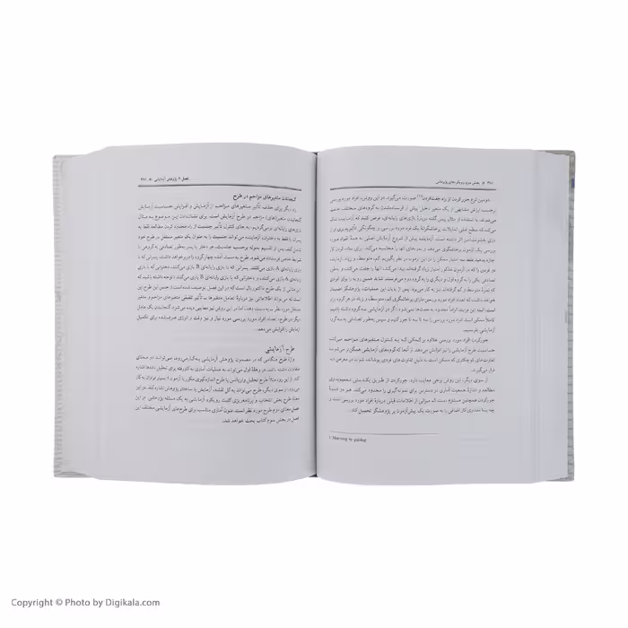 کتاب تحقیق در رسانه های جمعی اثر راجر دی. ویمر و جوزف آر. دومینیک انتشارات سروش