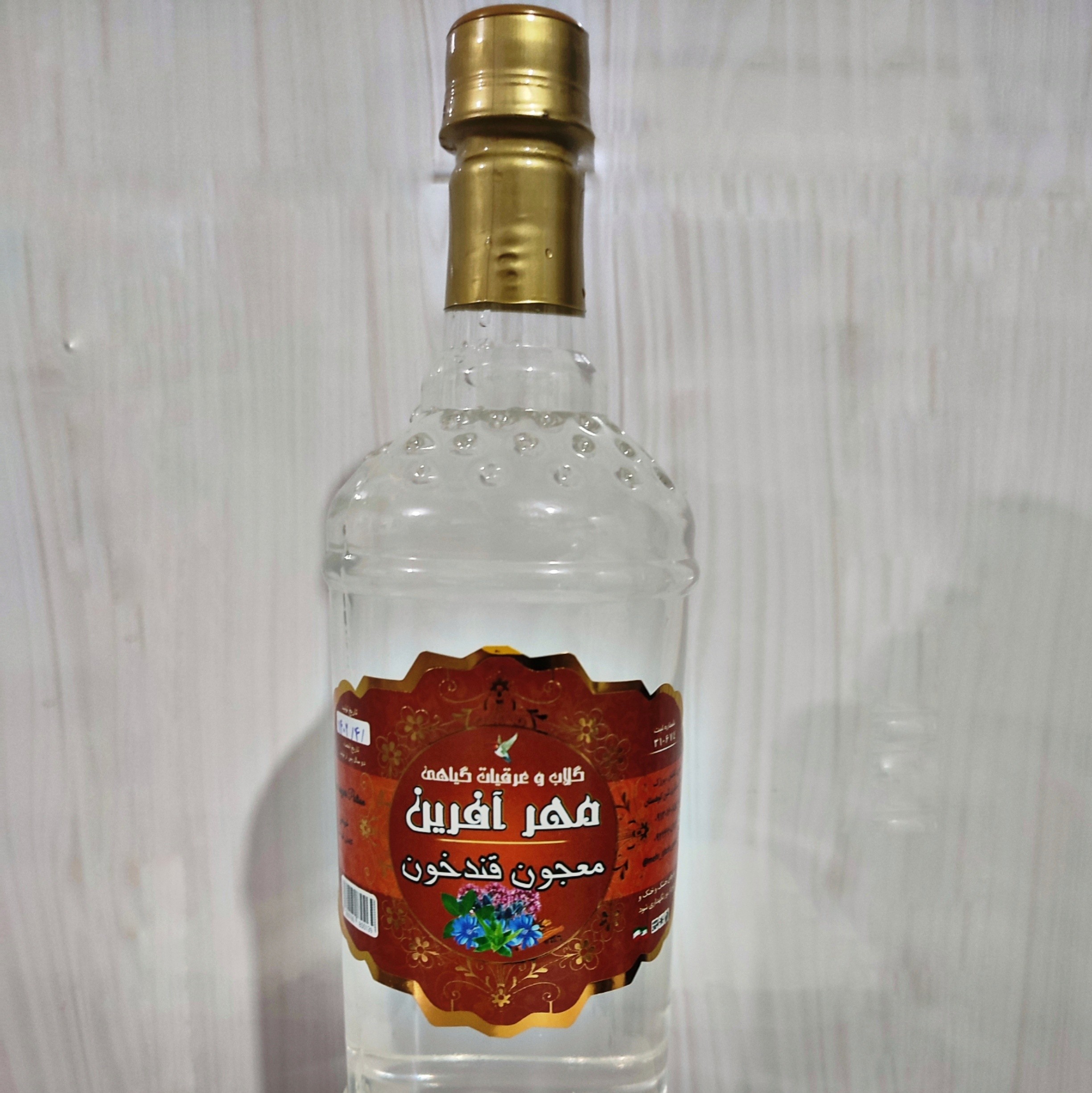 معجون قند خون(دیابت)