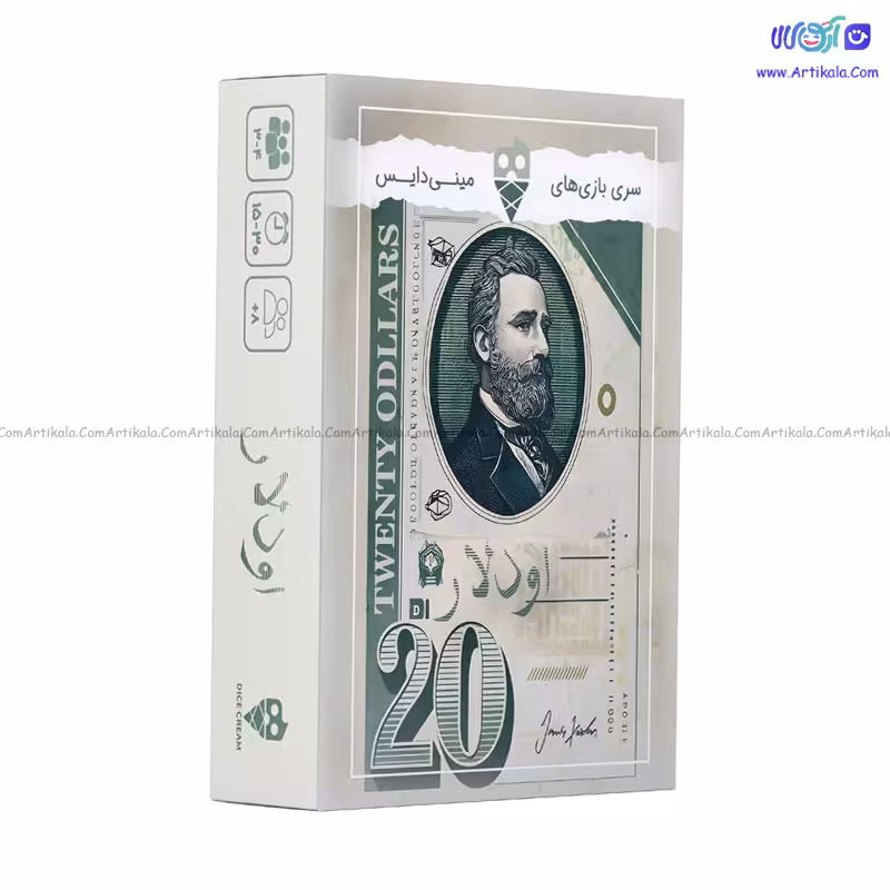 بازی فکری اودلار PICKPOCKETS