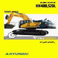 راهنمای تعميرات بیل مکانیکی هیوندای مدل HX480,520L
