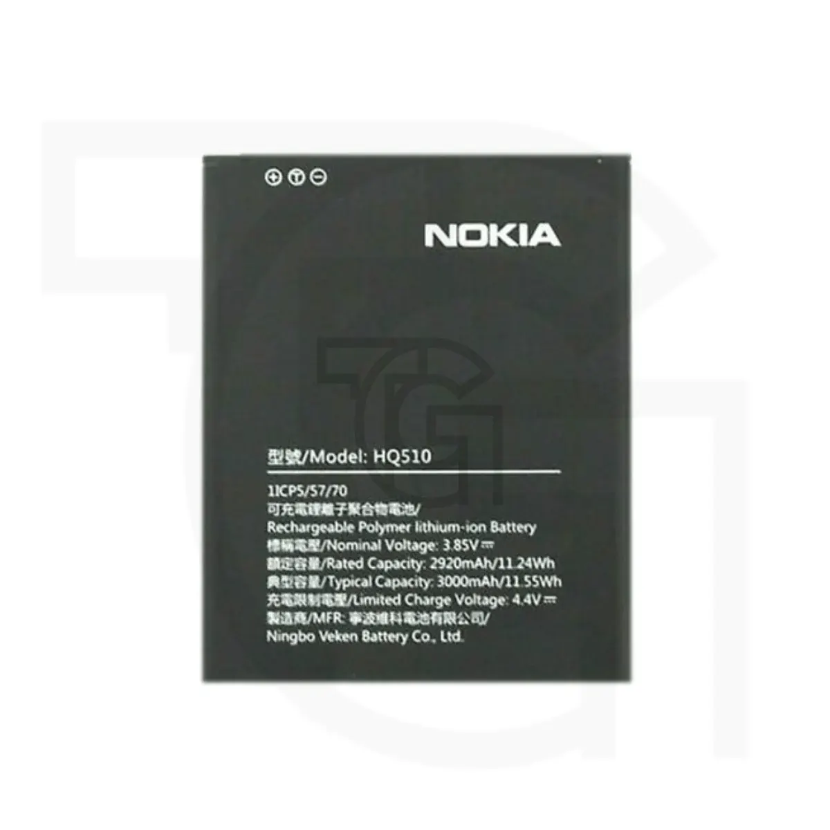 باتری نوکیا Battery Nokia TA-1179
