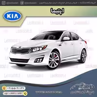 لنت ترمز جلو اپتیما جدید نوع A – کیو ام پی QMP