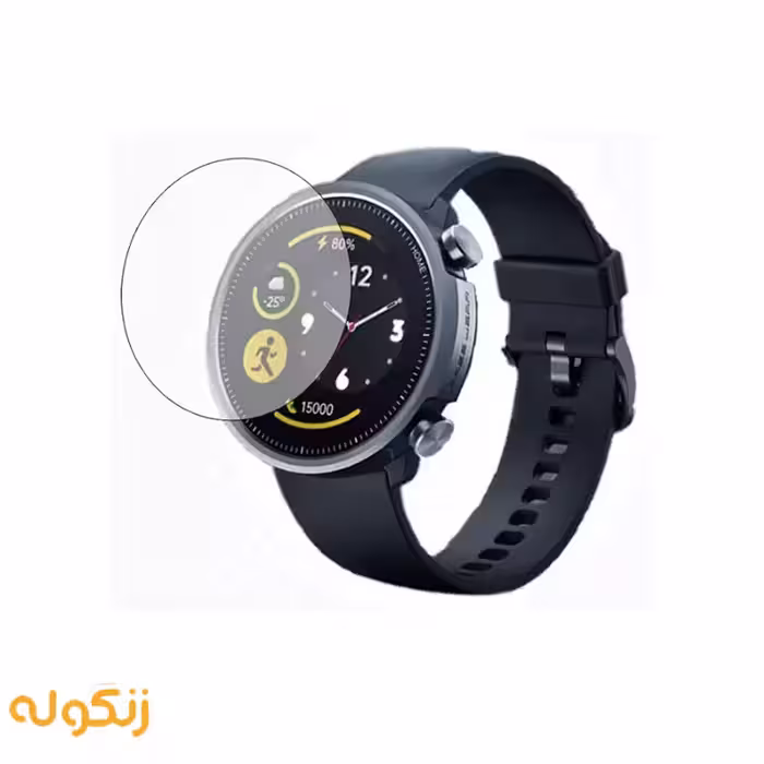 محافظ صفحه نمایش گلس مناسب ساعت هوشمند Mibro A1 - زنگوله