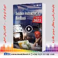 Aviation Instructor’s Handbook: FAA-H-8083-9B