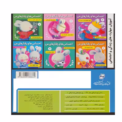 کتاب ماجراهای دورا 25 اثر سارا ویلسون انتشارات فرهنگ و هنر