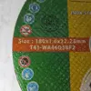 صفحه استیل بر اکو مدل EKK-1 بسته 5 عددی