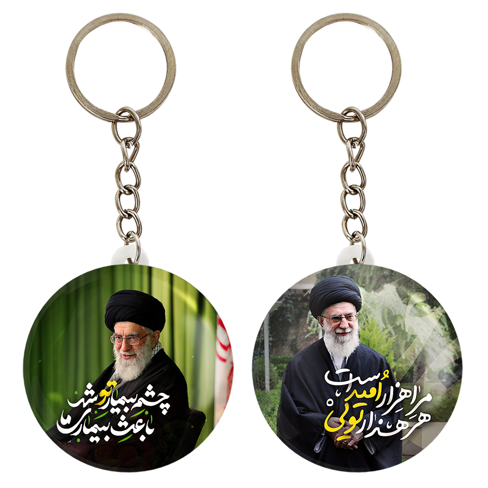 جاکلیدی خندالو مدل رهبر کد 25902587 مجموعه 2 عددی