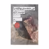 کتاب من منچستر یونایتد را دوست دارم اثر مهدی یزدانی خرم