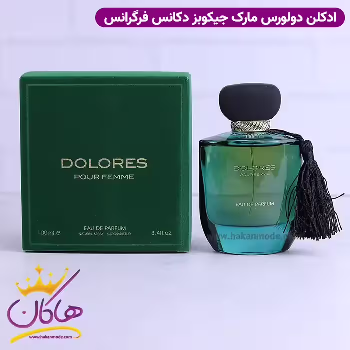 ادکلن مارک جاکوبز دکادنس فراگرنس ورد | Fragrance world Dolores pour femme