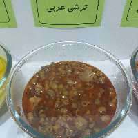 ترشی  عربی یک کیلو 