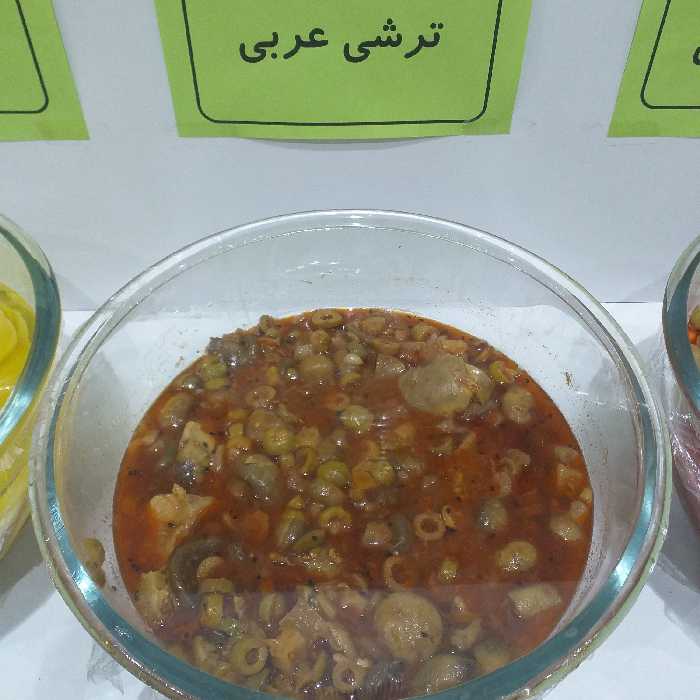 ترشی  عربی یک کیلو 