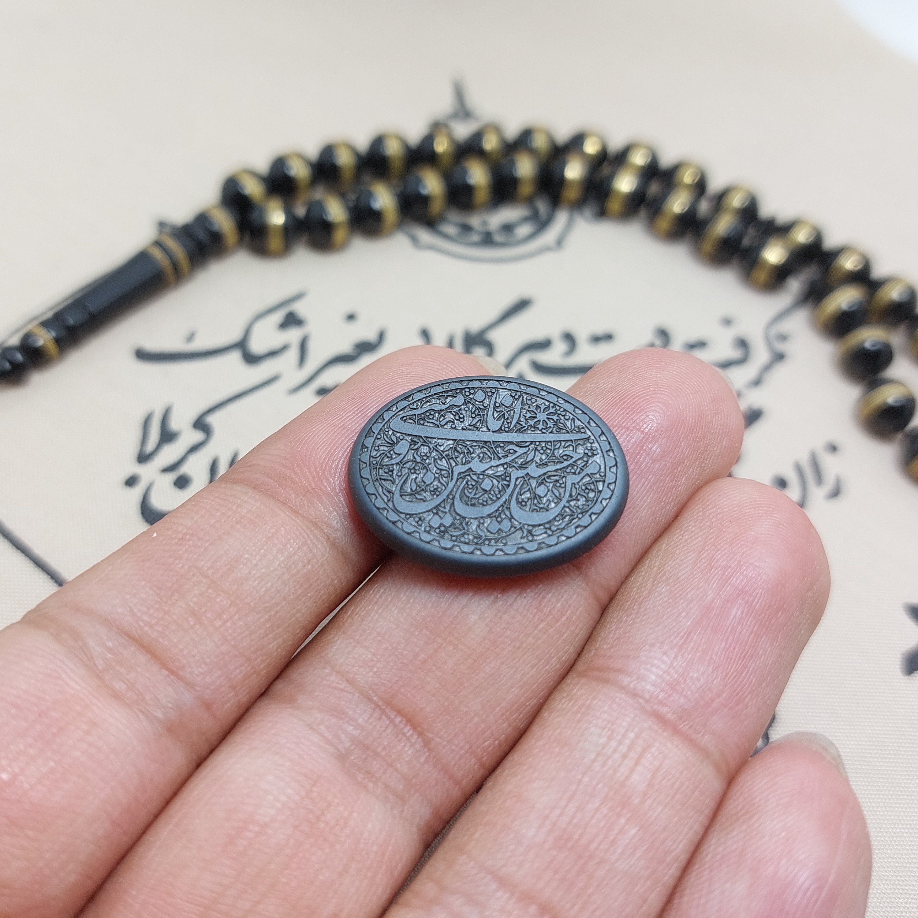 نگین حدید خطی