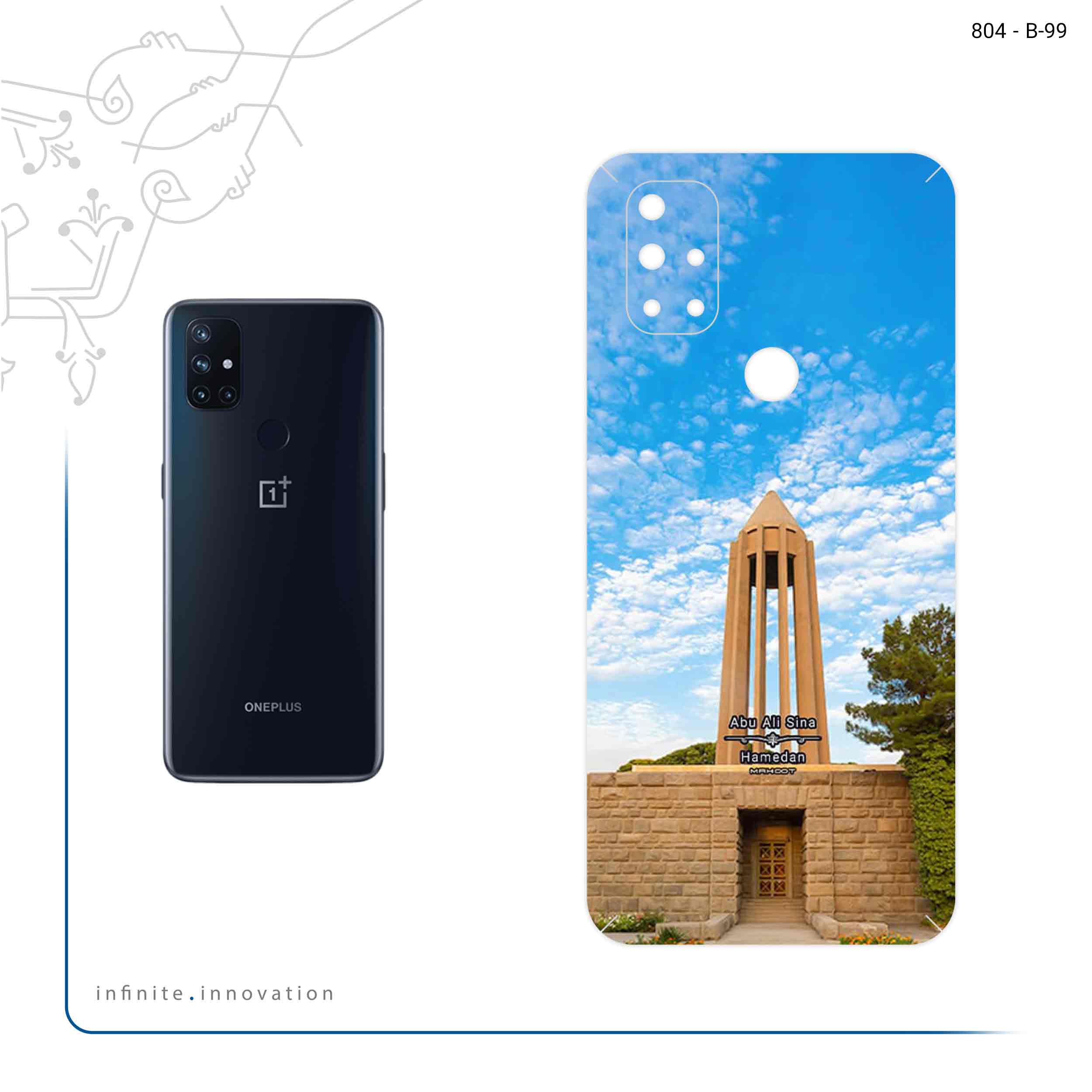 برچسب پوششی ماهوت مدل Abu Ali Sina tomb مناسب برای گوشی موبایل وان پلاس Nord N10 5G