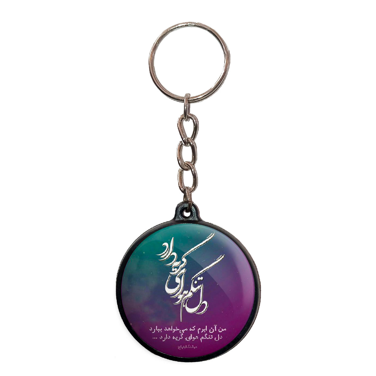 جاکلیدی پرمانه طرح جملات مفهومی کد pmj.4093