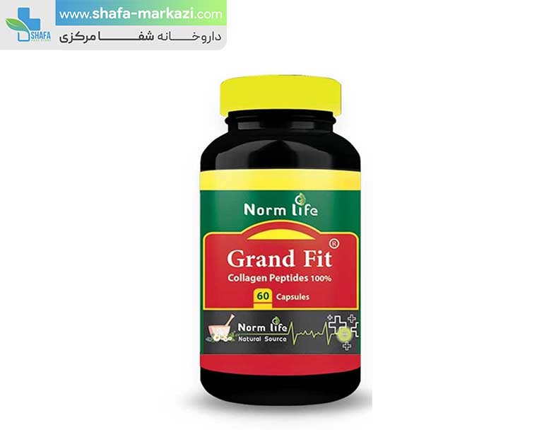 کپسول گرند فیت نورم لایف | NORM LIFE grand fit