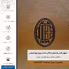 برچسب پوششی ماهوت مدل BFL-ACMLN مناسب برای گوشی موبایل آنر 7