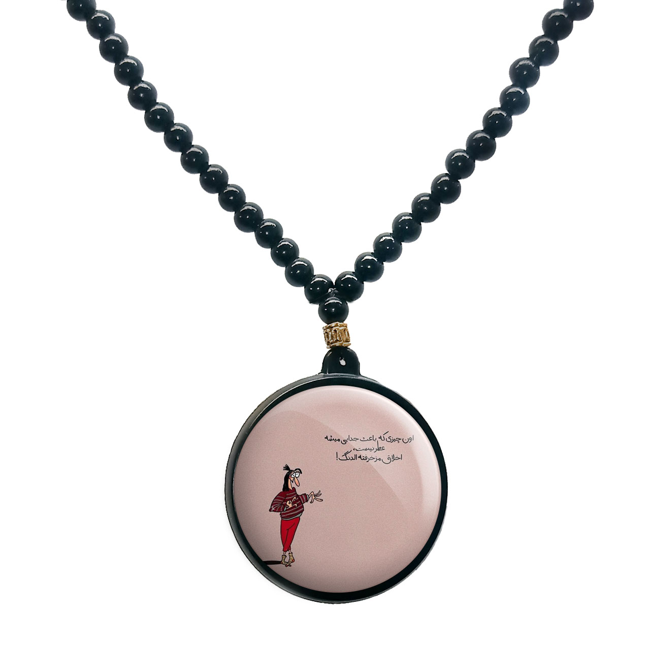 گردنبند پرمانه طرح fun کد pmd.23816 مدل دو طرفه