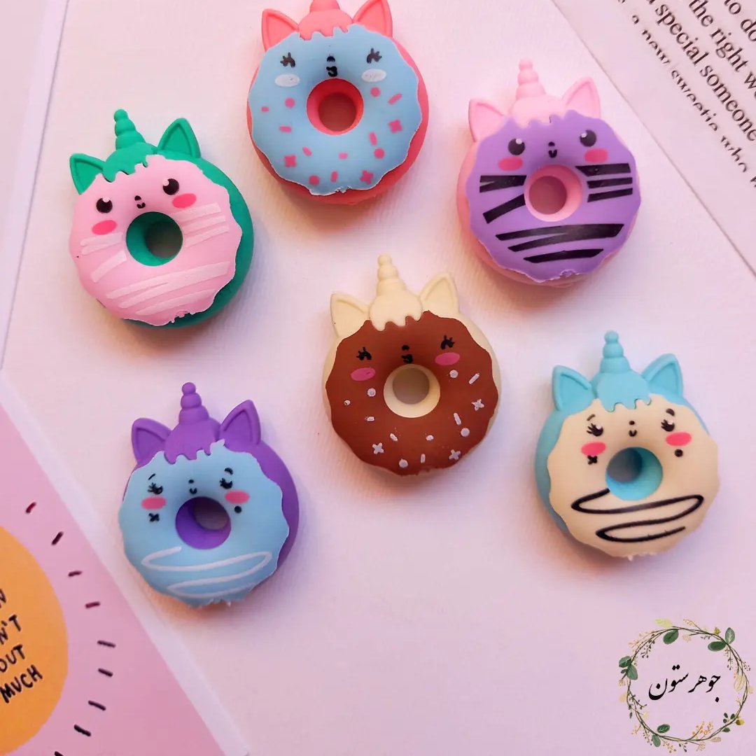 پاک کن دونات یونیکورن ( پاک کن دوناتی یونیکورنی )