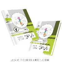 کتاب ریاضی امتحانی هفتم جویا مجد