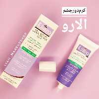 ژل کرم دور چشم الارو ضد چین و چروک و آبرسان قوی ellaro 