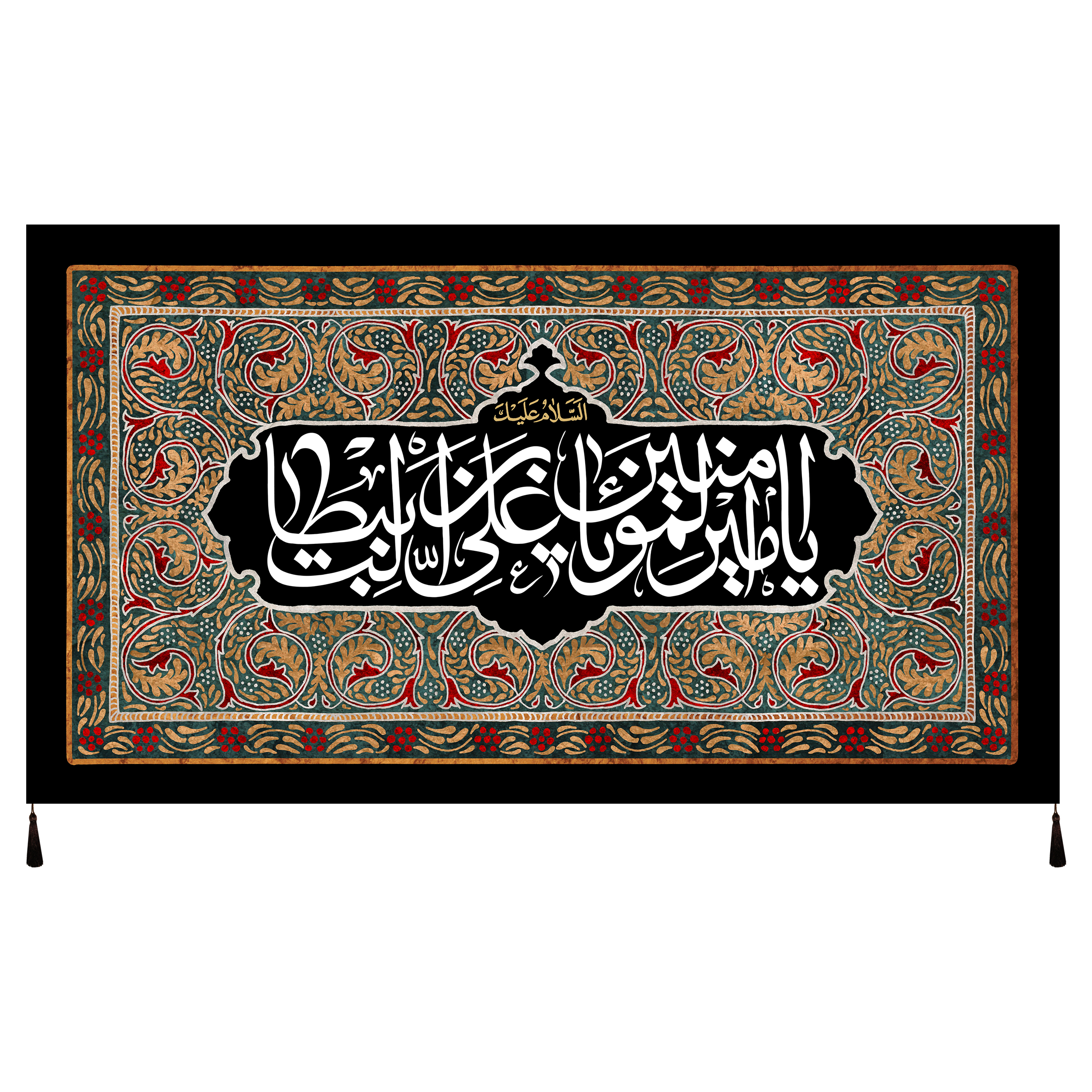 پرچم مدل امام علی علیه السلام کد 247.55100