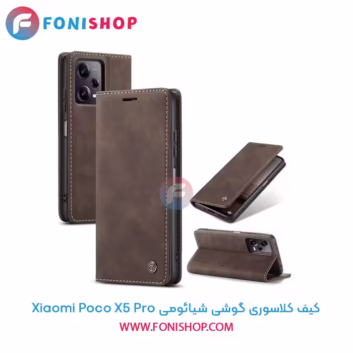 کیف کلاسوری شیائومی Xiaomi Poco X5 Pro