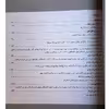 كتاب طراحي واقع گرايانه از چهره اثر كري استوارت پاركز نشر آبان