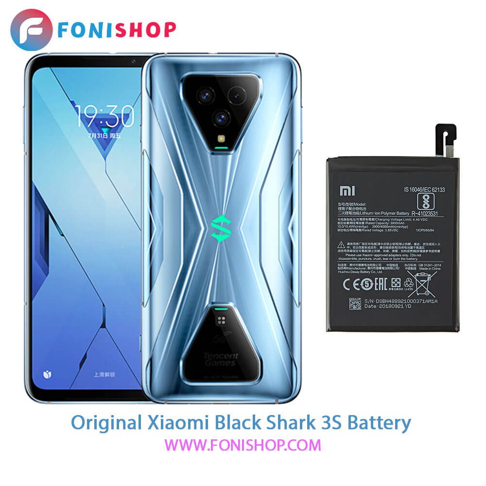 باتری اصلی شیائومی Xiaomi Black Shark 3S