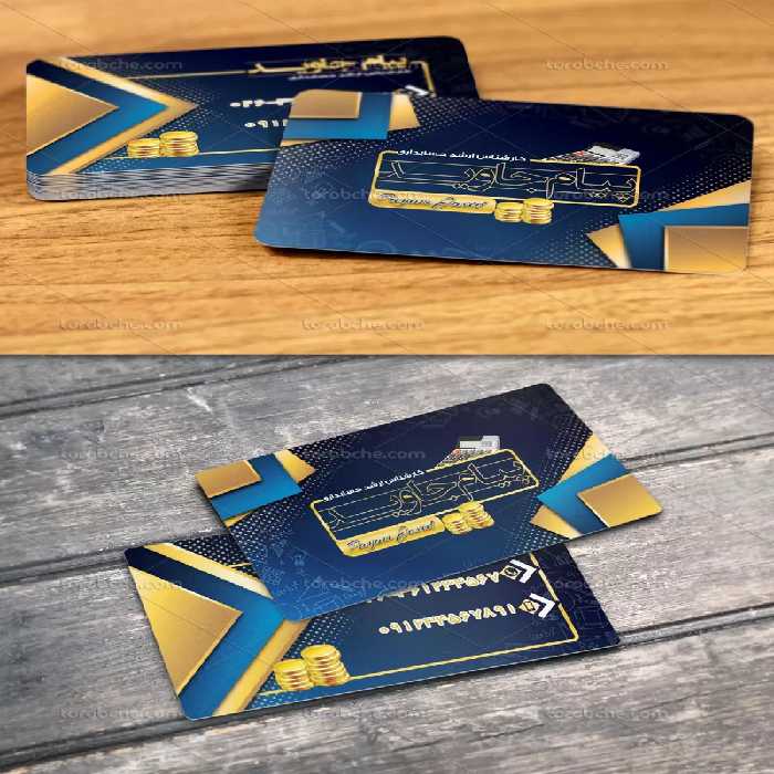 طرح کارت ویزیت حسابدار | گرافیک با طعم تربچه