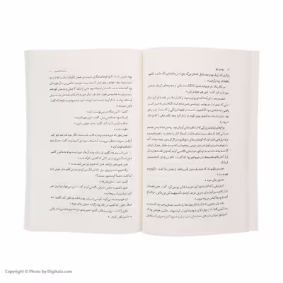 کتاب مهمانی تلخ اثر سیامک گلشیری