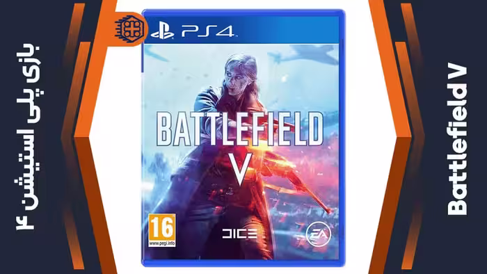 دیسک بازی Battlefield V – مخصوص PS4