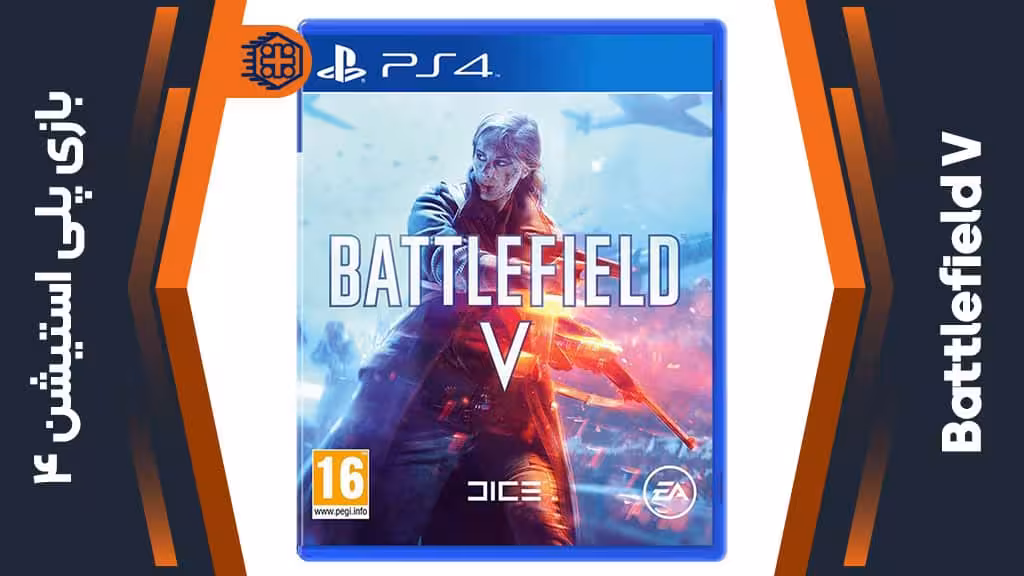 دیسک بازی Battlefield V – مخصوص PS4