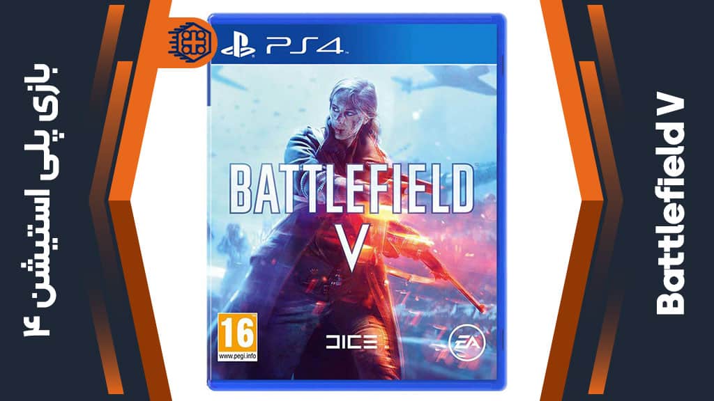 دیسک بازی Battlefield V – مخصوص PS4