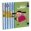 کتاب هلف اثر یگانه مرادی لاکه نشر محراب قلم