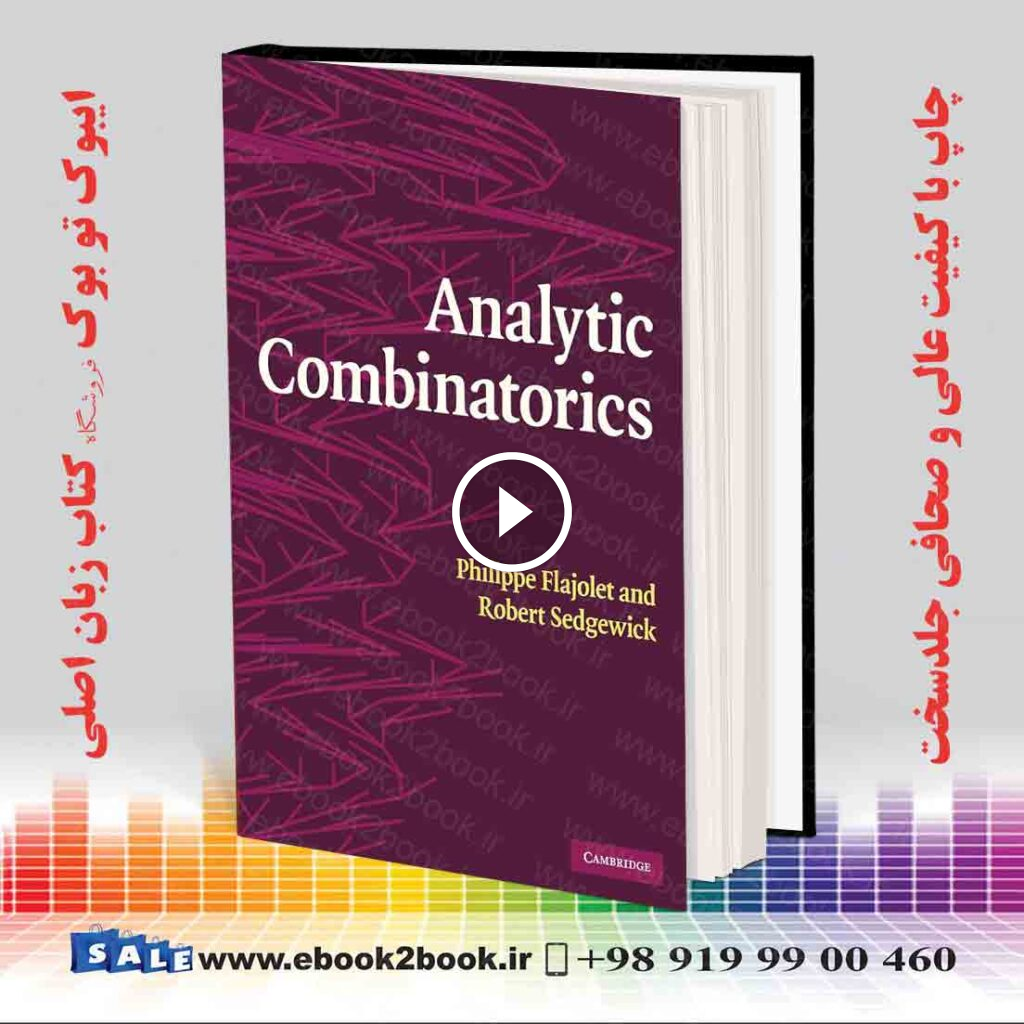 Analytic Combinatorics