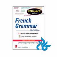 French Grammar | خرید از فروشگاه کادن