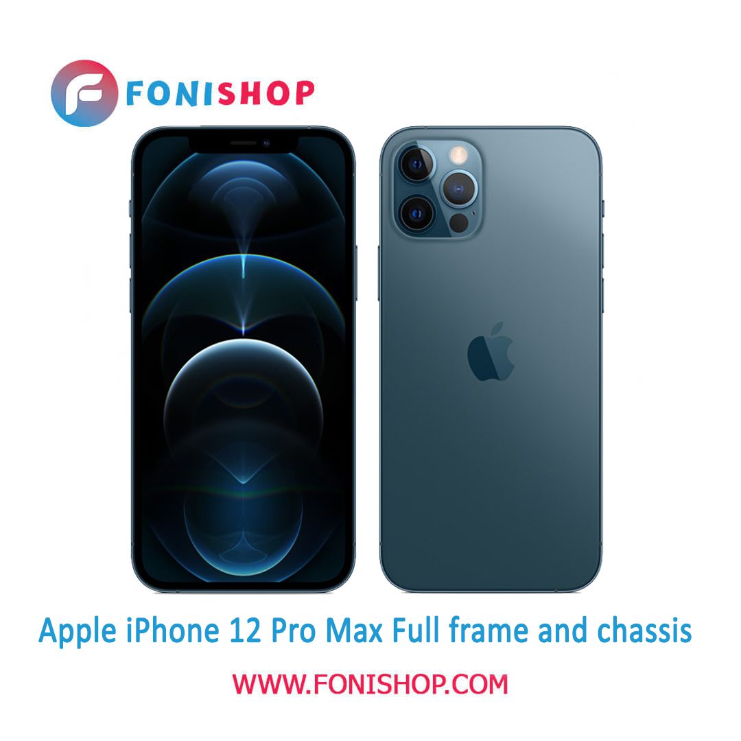 قاب و شاسی کامل آیفون Apple iPhone 12 Pro Max