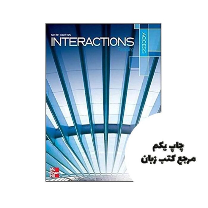 Interactions Access Reading (6th) نویسنده Pamela Hartmann, James Mentel