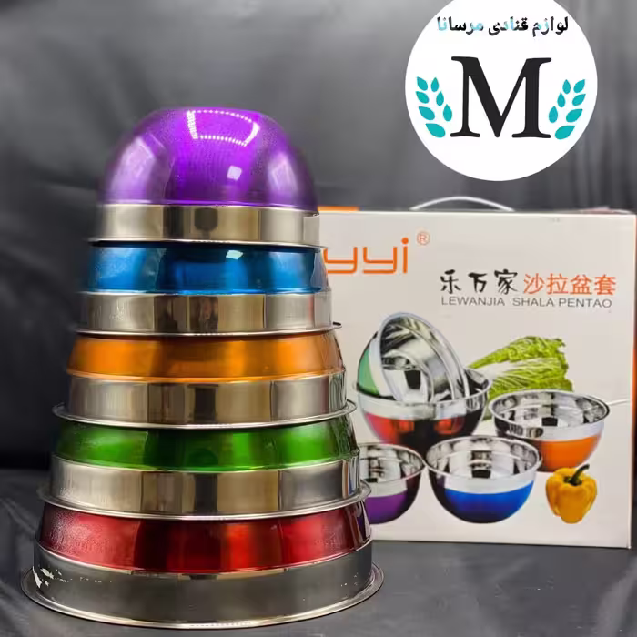 کاسه استیل رنگی 5عددی