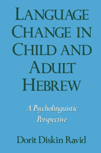 خرید و دانلود نسخه کامل کتاب Language Change in Child and Adult Hebrew: A Psycholinguistic Perspective (Oxford Studies in Sociolinguistics)