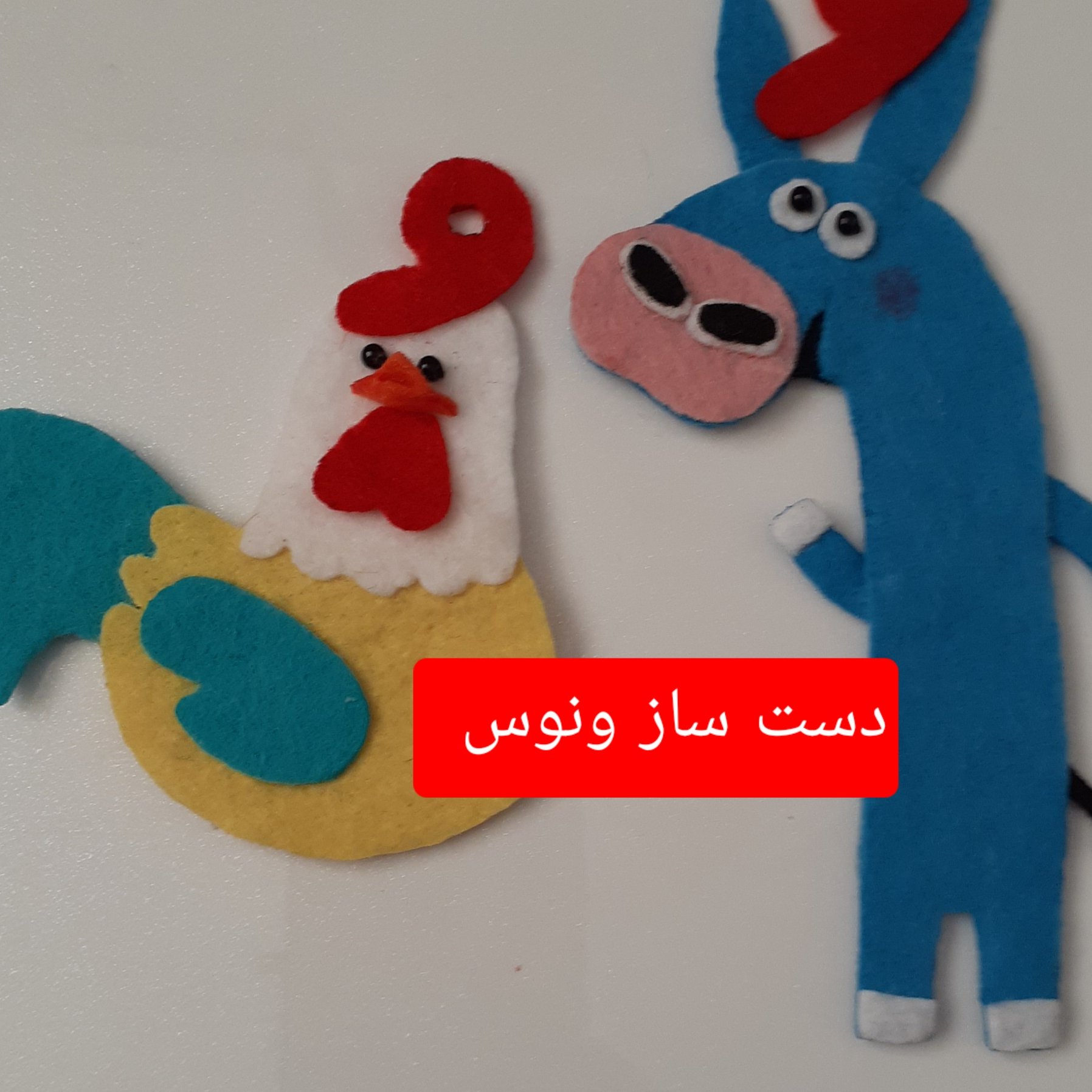 سرمدادی ( اُ ) اول( ُ ) غیر اول( اُ )مثل الا غ( ُ) مُرغ ، گیفت حروف الفبای فارسی(سفارش کمتر از 10عدد پذیرفته نمی شود