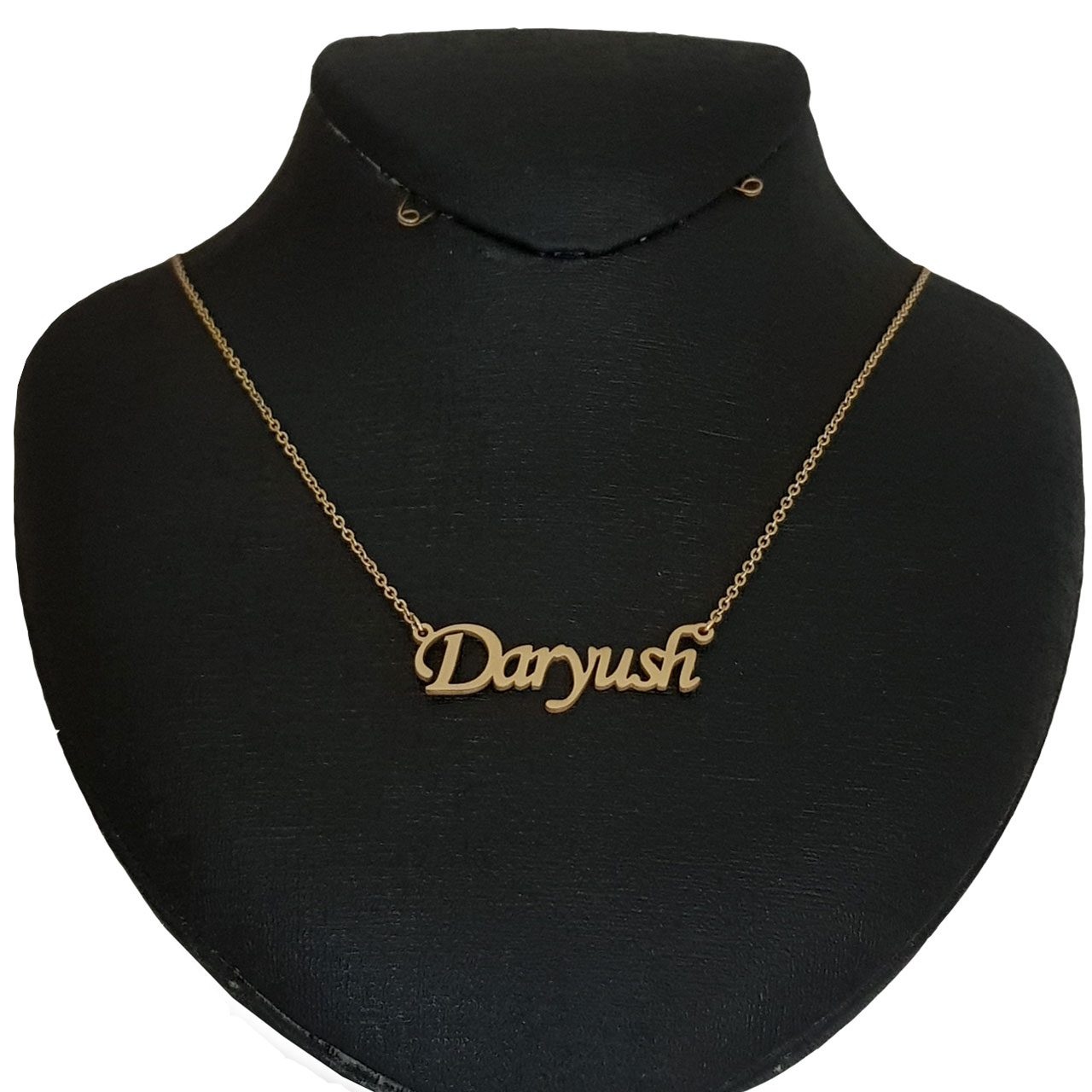 گردنبند مدل اسم داریوش