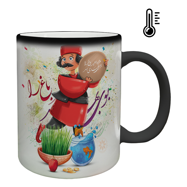 ماگ حرارتی مدل عید نوروز کد 61