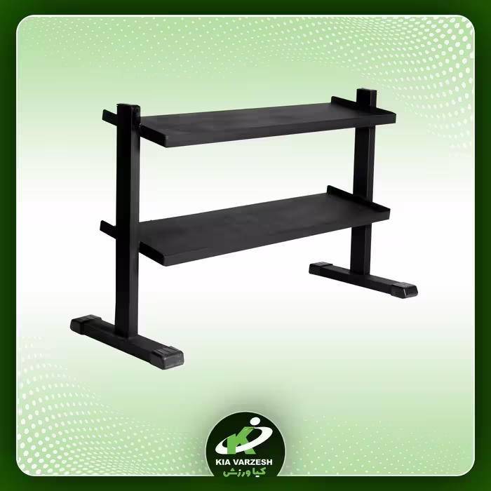 خرید رک و استند دمبل مدل KV35680