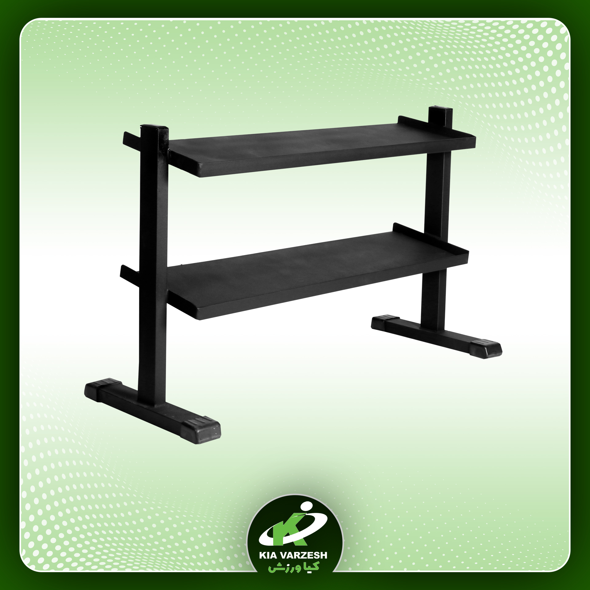 خرید رک و استند دمبل مدل KV35680
