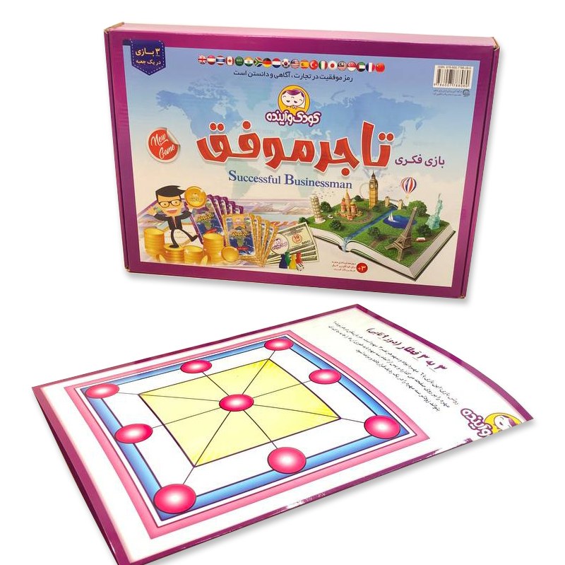 بازی فکری کارتی تاجر موفق بسته بندی جعبه ای