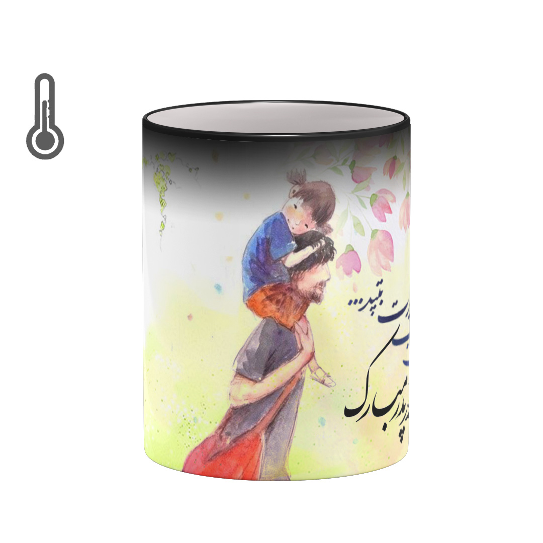 ماگ حرارتی بیگ ماگ مدل روز پدرکد5363