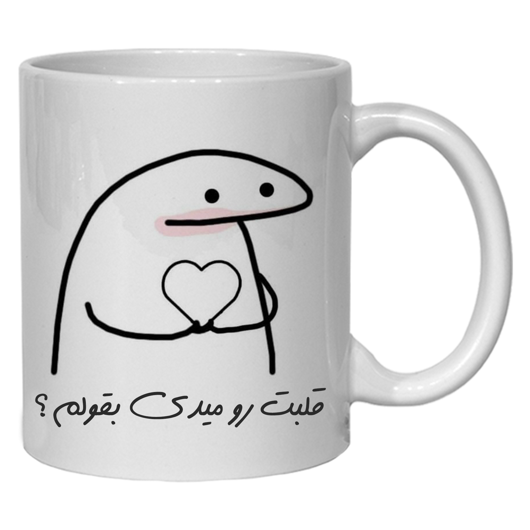 ماگ مدل لیوان قلبت رو میدی بقولم؟