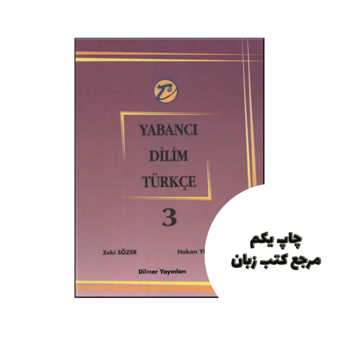 کتاب Yabanci Dilim Turkce 3